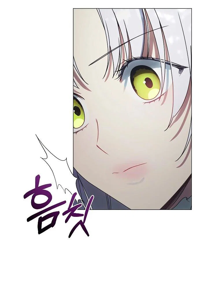 Манга Я сменила мужа в свадебном зале - Глава 31 Страница 5