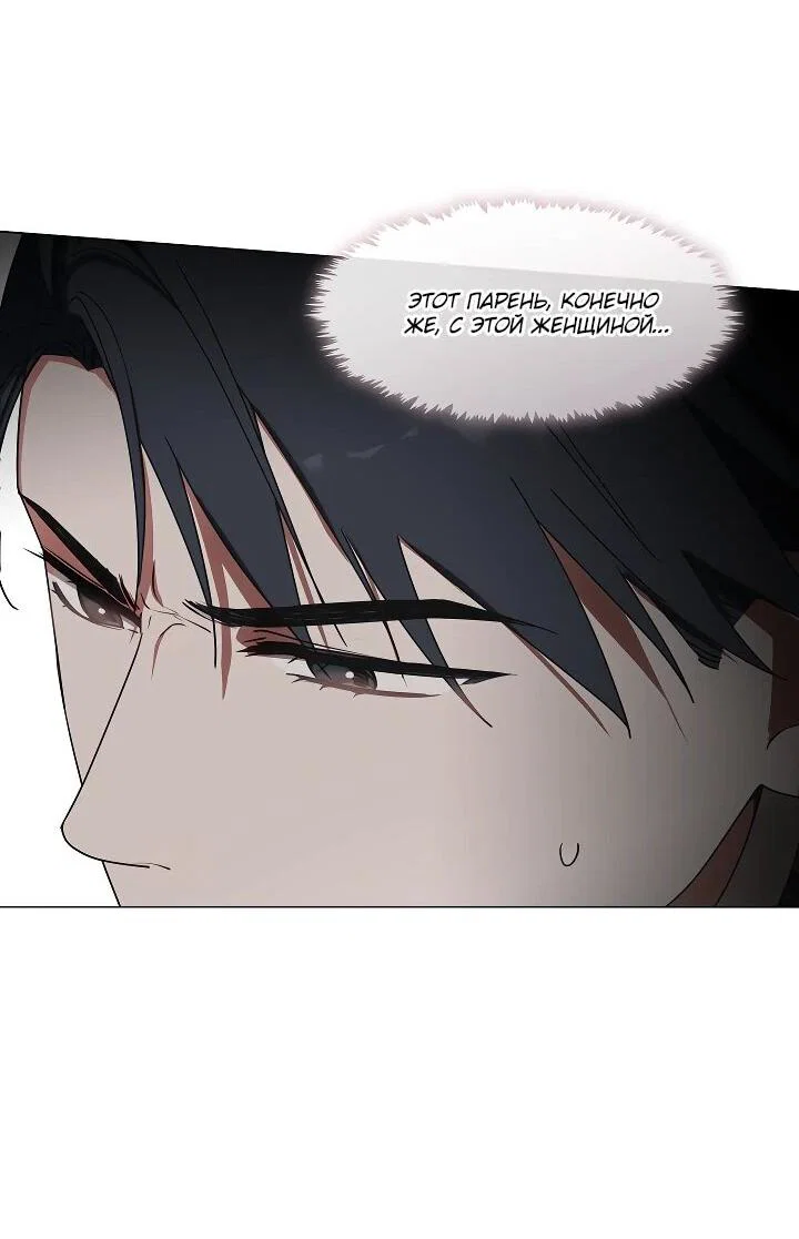 Манга Я сменила мужа в свадебном зале - Глава 30 Страница 49