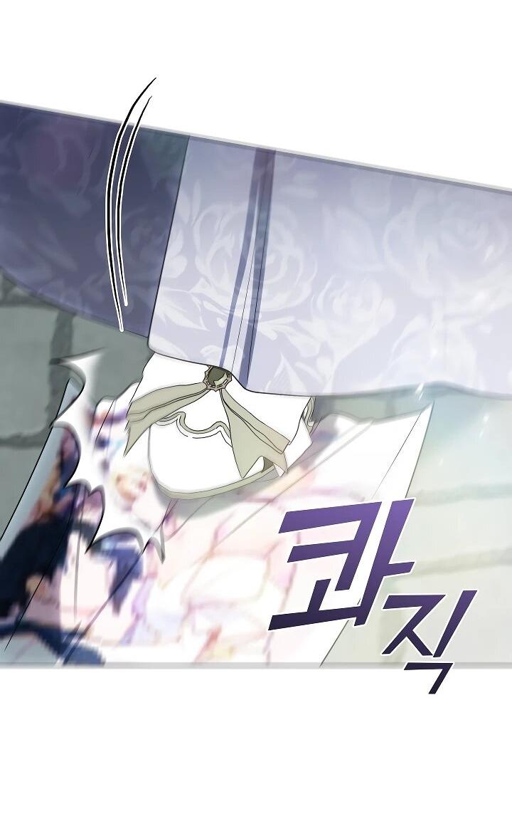 Манга Я сменила мужа в свадебном зале - Глава 29 Страница 24