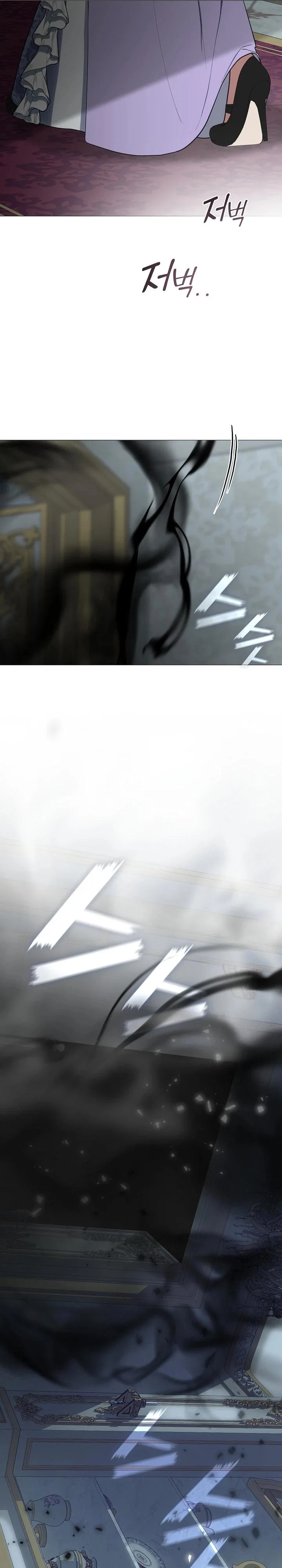 Манга Я сменила мужа в свадебном зале - Глава 22 Страница 25