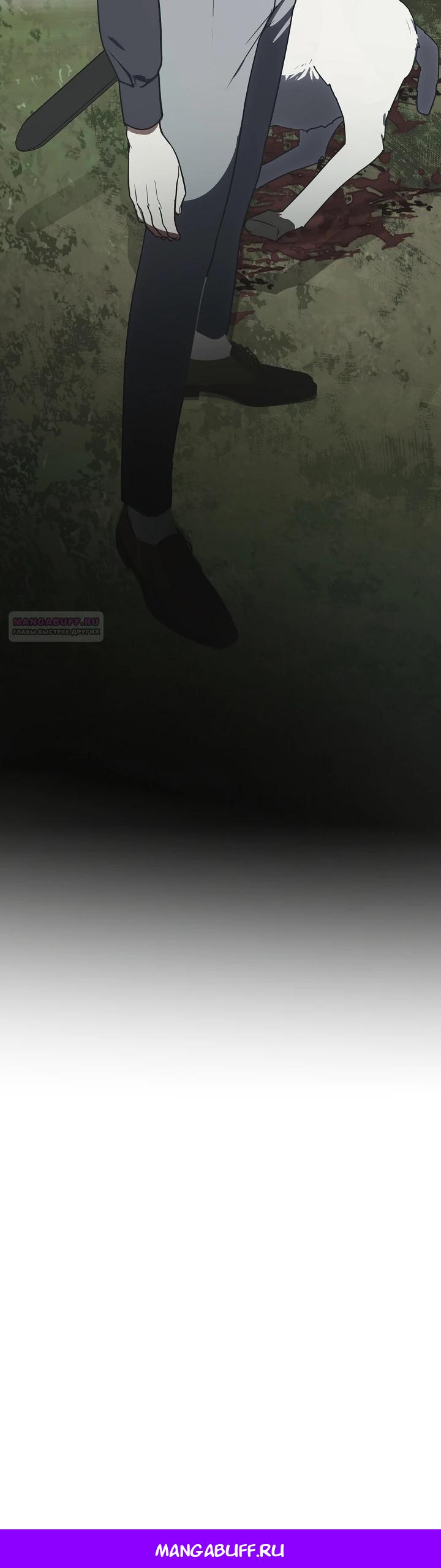 Манга Я сменила мужа в свадебном зале - Глава 20 Страница 30