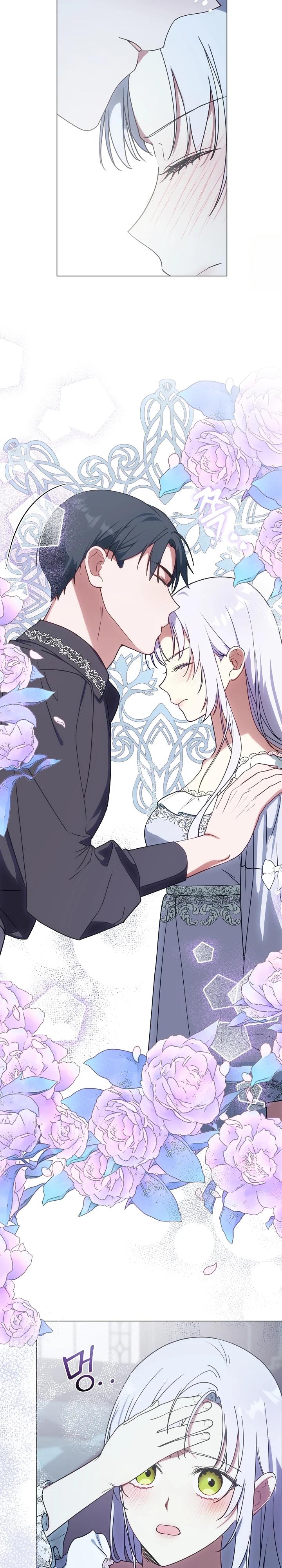 Манга Я сменила мужа в свадебном зале - Глава 20 Страница 21