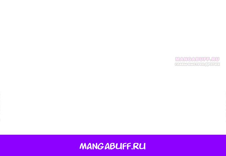 Манга Я сменила мужа в свадебном зале - Глава 14 Страница 31