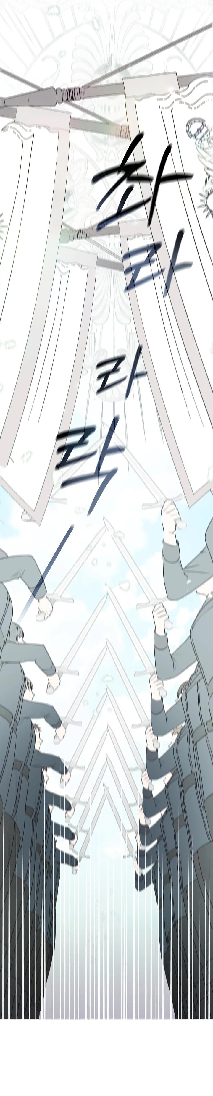 Манга Я сменила мужа в свадебном зале - Глава 14 Страница 25