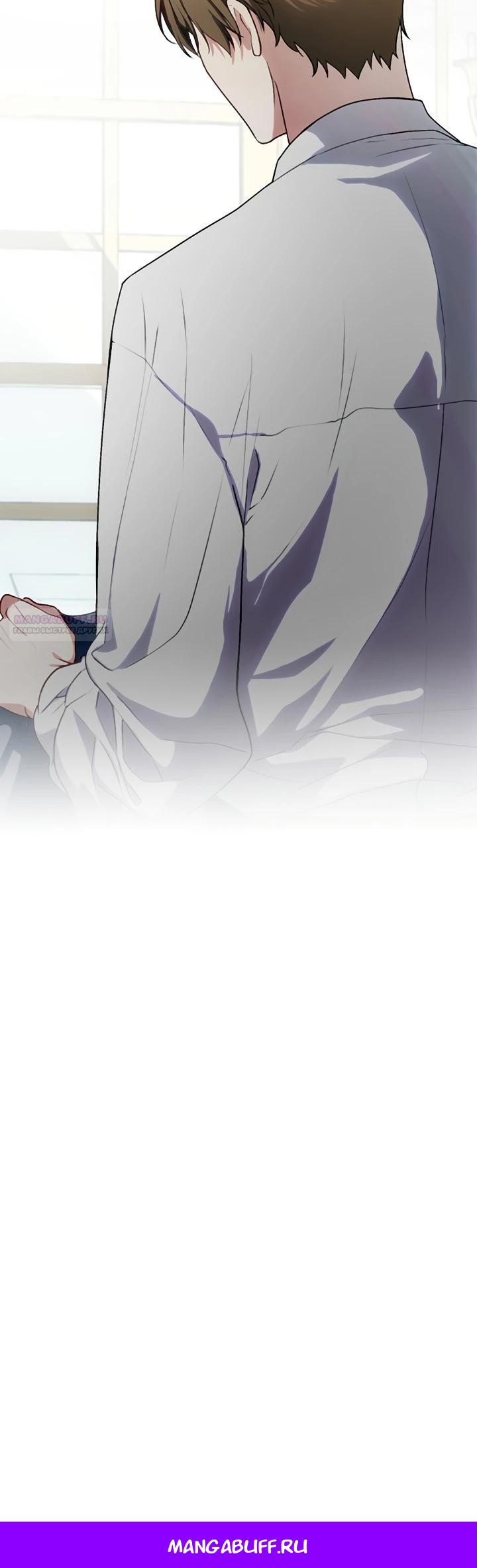 Манга Я сменила мужа в свадебном зале - Глава 1 Страница 32