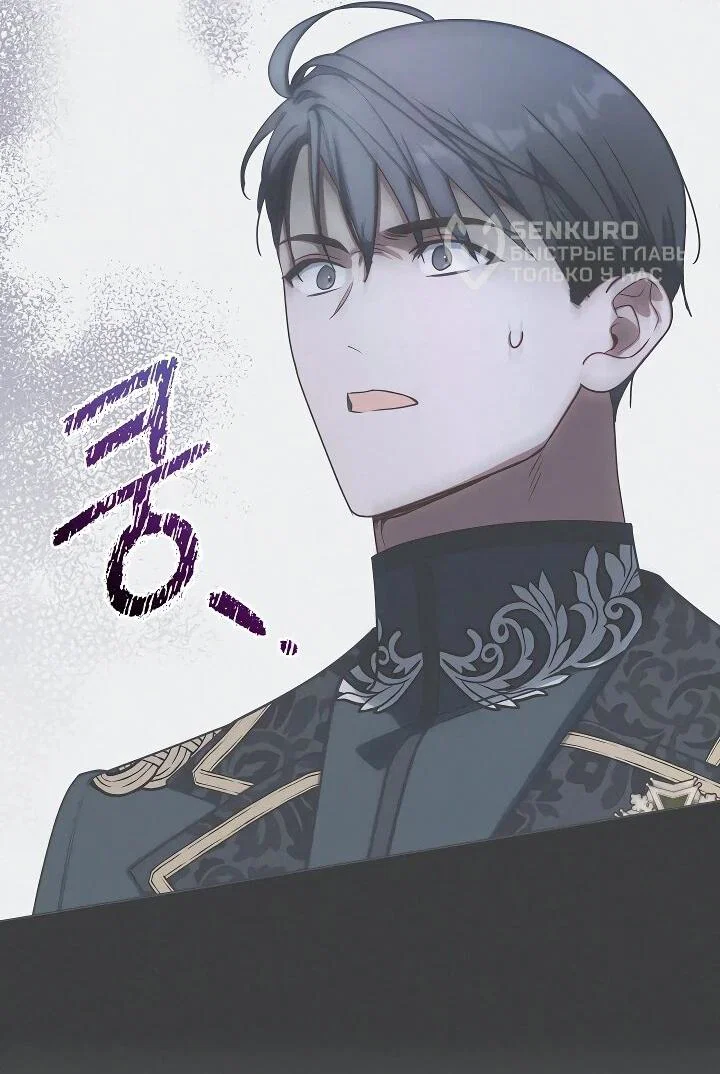 Манга Я сменила мужа в свадебном зале - Глава 38 Страница 50