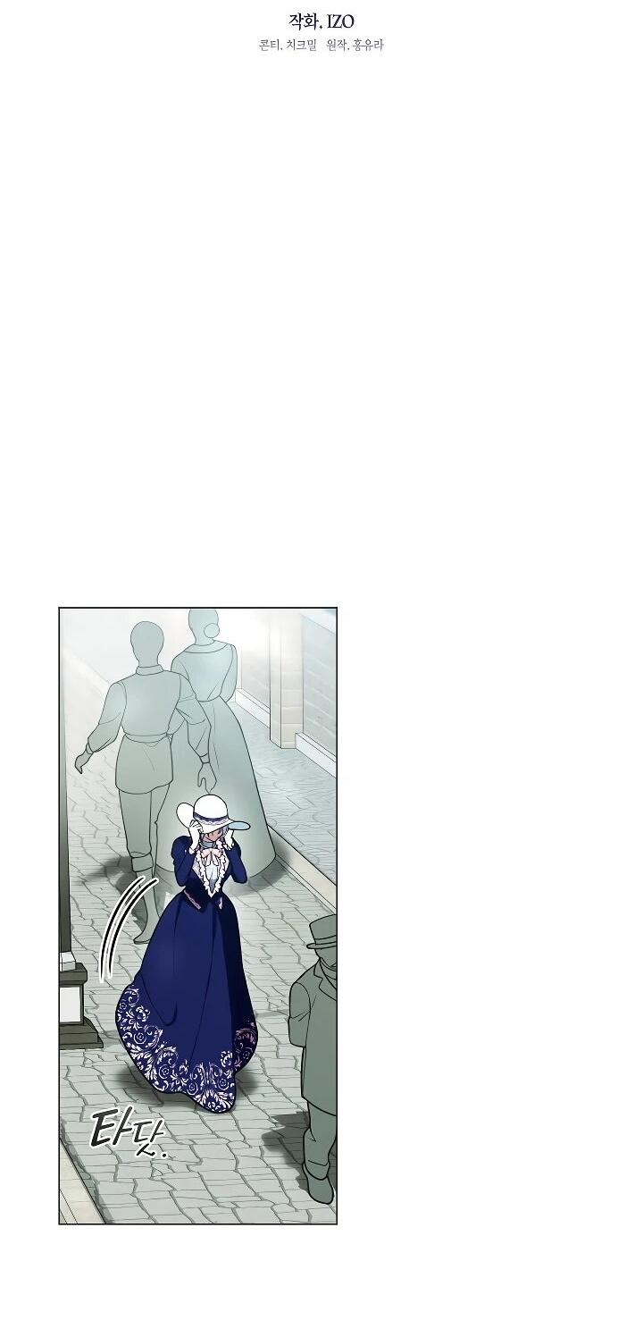 Манга Я сменила мужа в свадебном зале - Глава 38 Страница 8