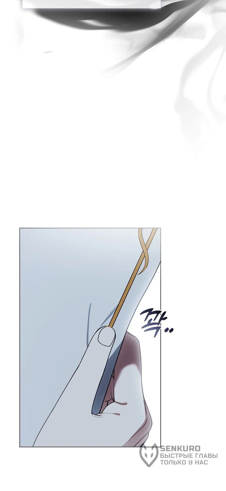 Манга Я сменила мужа в свадебном зале - Глава 37 Страница 31