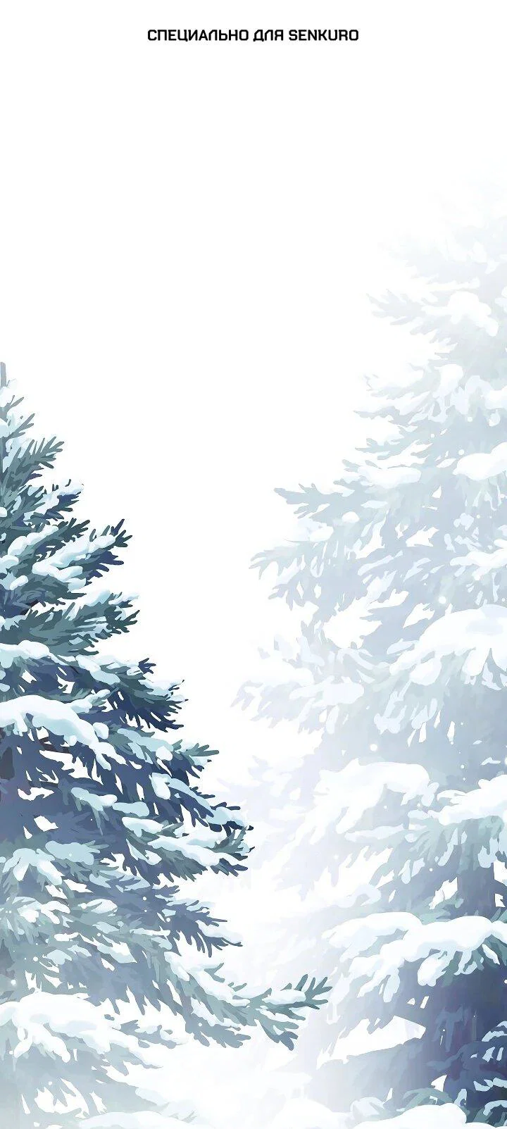 Манга Я сменила мужа в свадебном зале - Глава 37 Страница 1