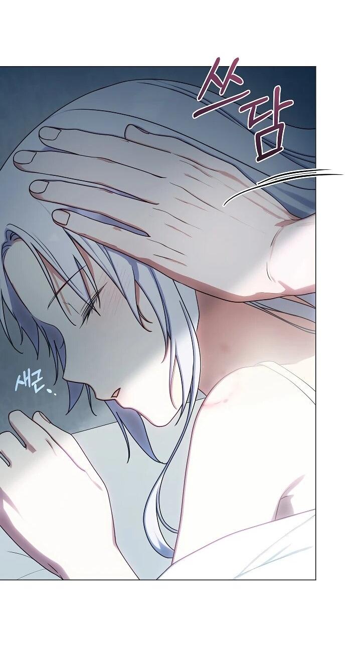 Манга Я сменила мужа в свадебном зале - Глава 37 Страница 47