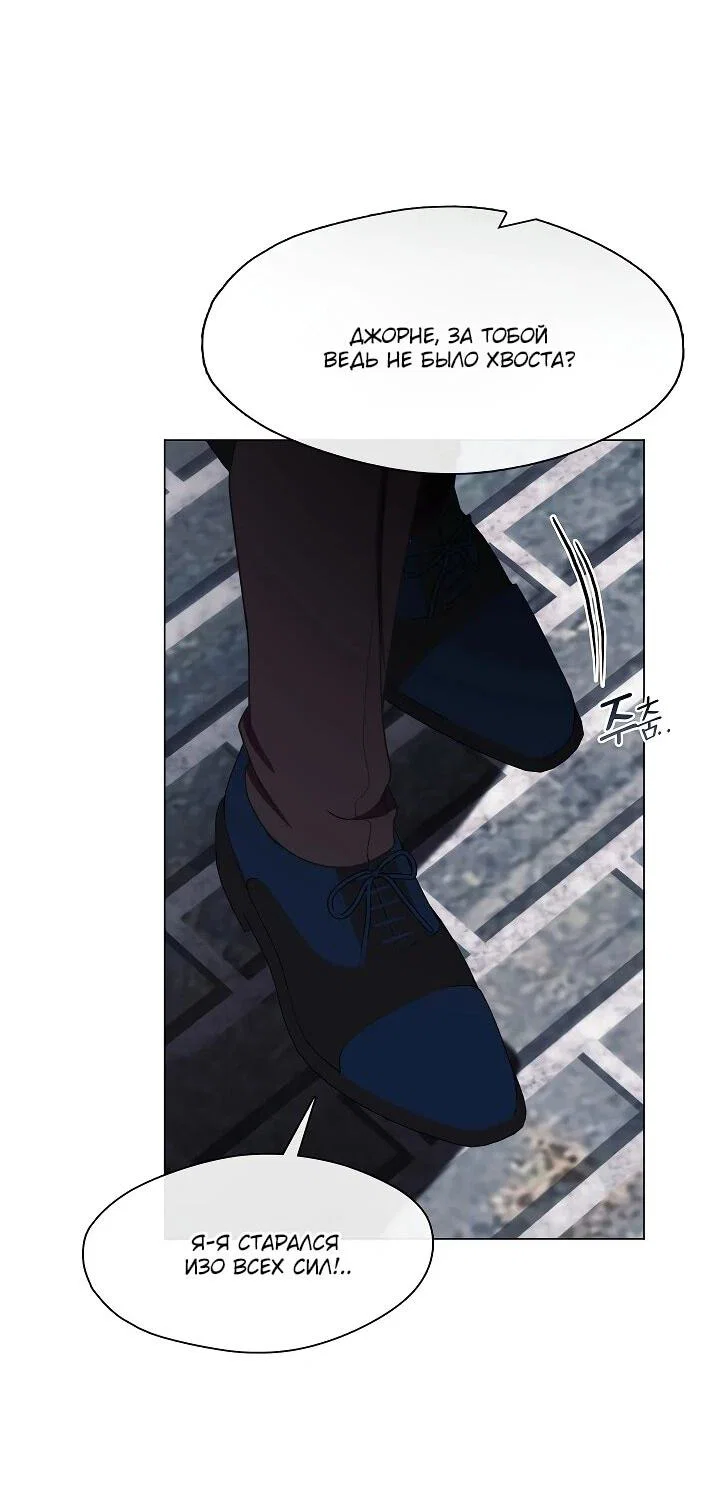 Манга Я сменила мужа в свадебном зале - Глава 36 Страница 60