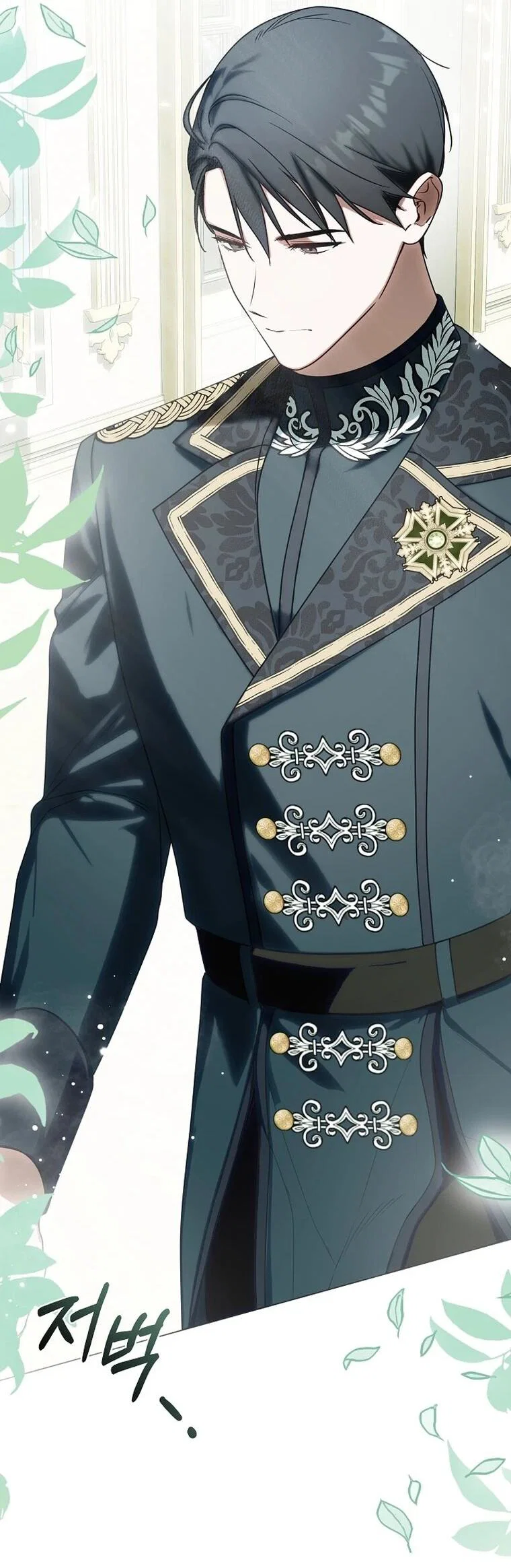 Манга Я сменила мужа в свадебном зале - Глава 40 Страница 24