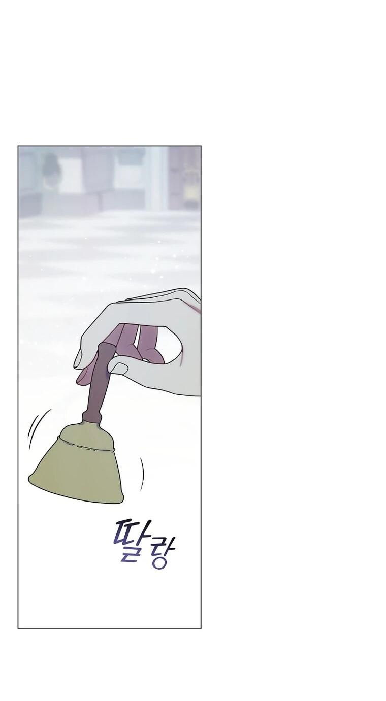 Манга Я сменила мужа в свадебном зале - Глава 40 Страница 9