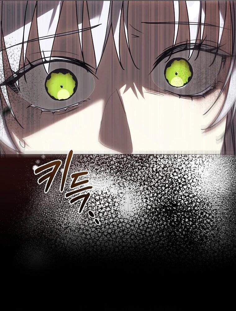 Манга Я сменила мужа в свадебном зале - Глава 42 Страница 13