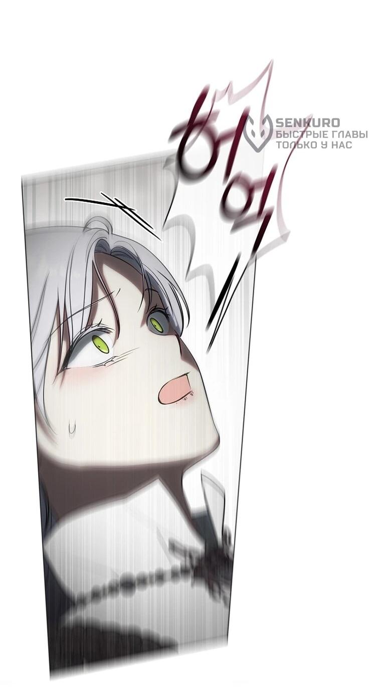 Манга Я сменила мужа в свадебном зале - Глава 42 Страница 17