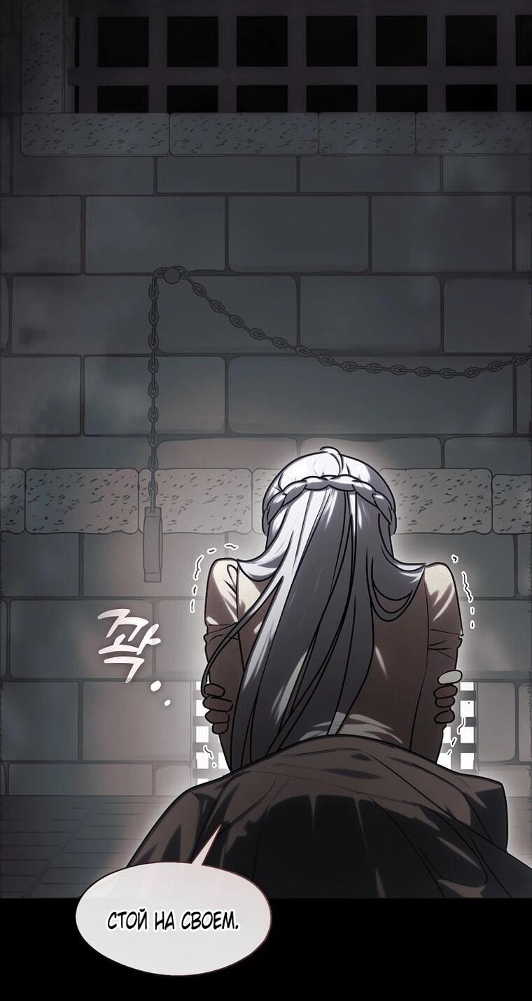 Манга Я сменила мужа в свадебном зале - Глава 42 Страница 9