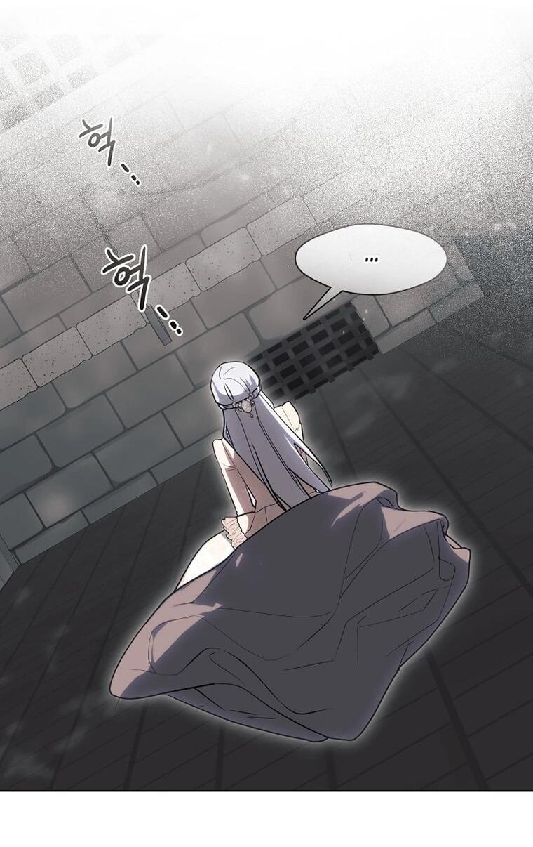 Манга Я сменила мужа в свадебном зале - Глава 42 Страница 18