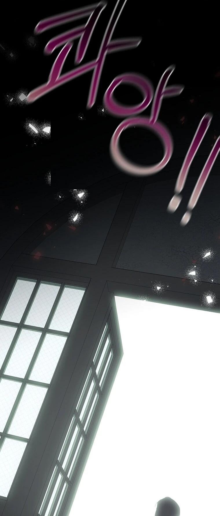 Манга Я сменила мужа в свадебном зале - Глава 44 Страница 54