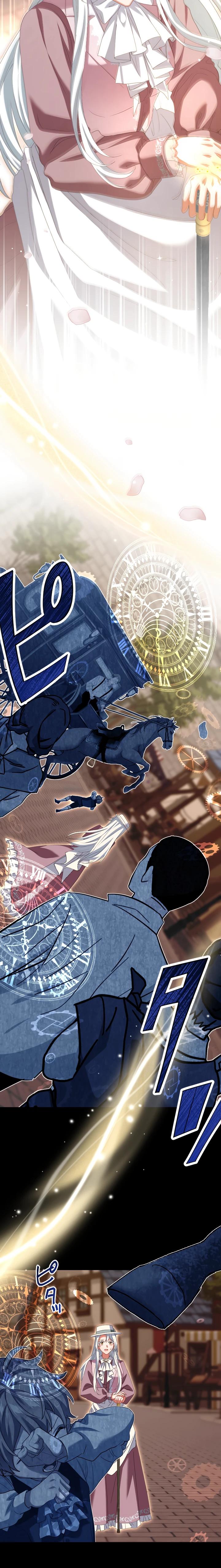 Манга Позвольте мне показать вам идеальную злодейку - Глава 3 Страница 21