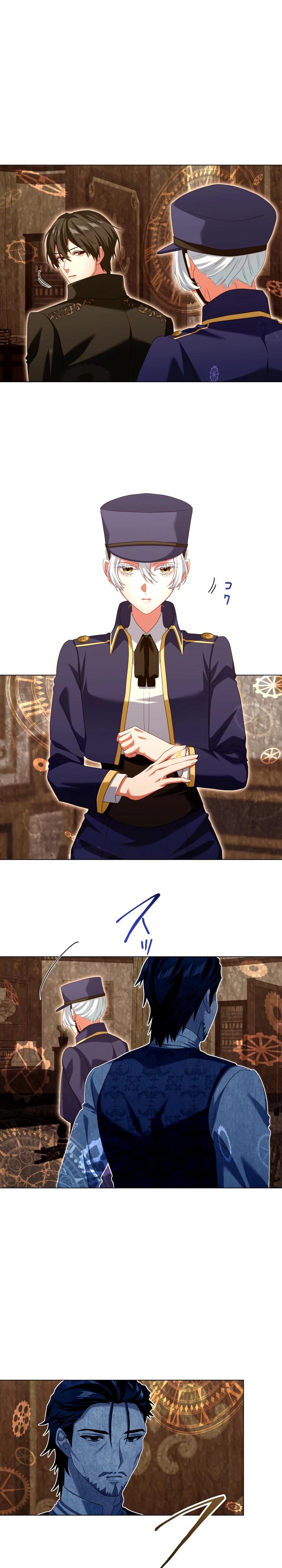 Манга Позвольте мне показать вам идеальную злодейку - Глава 17 Страница 15