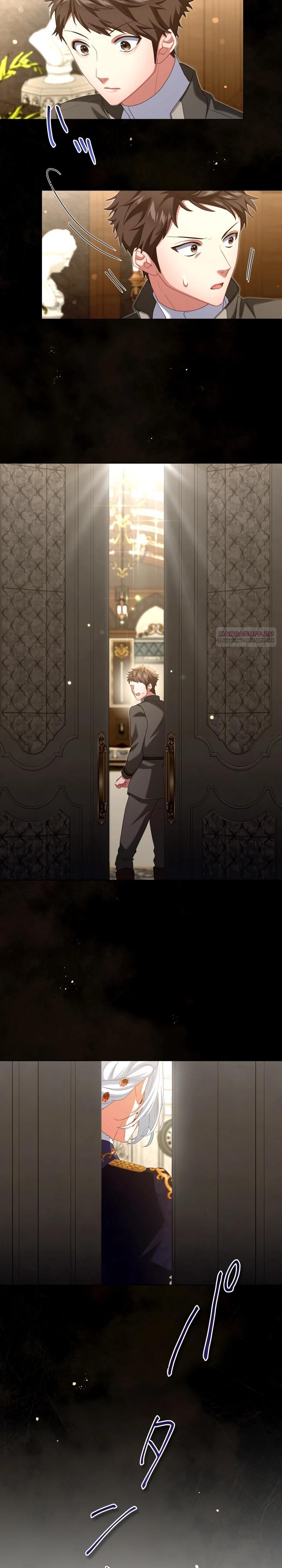 Манга Позвольте мне показать вам идеальную злодейку - Глава 15 Страница 14