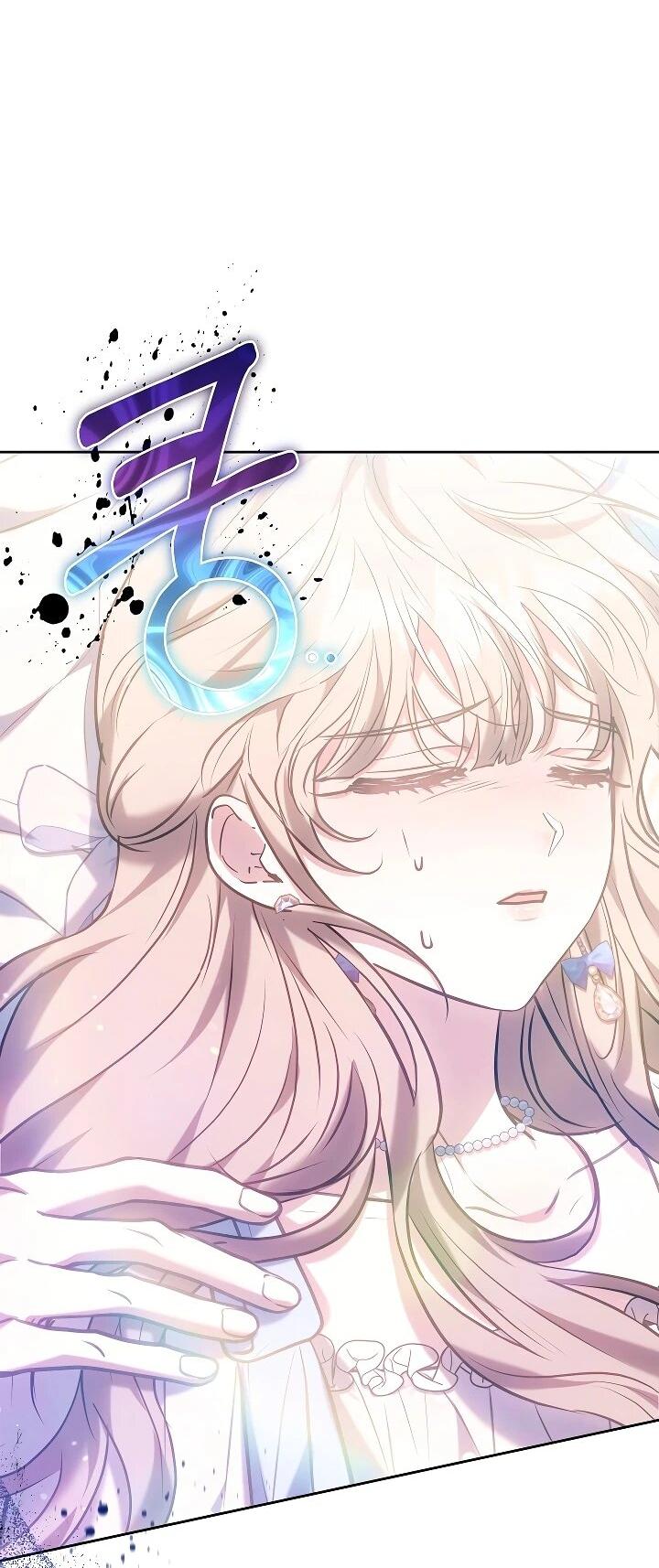 Манга Я домоседка, но стала заключённой с трагичным концом - Глава 33 Страница 43