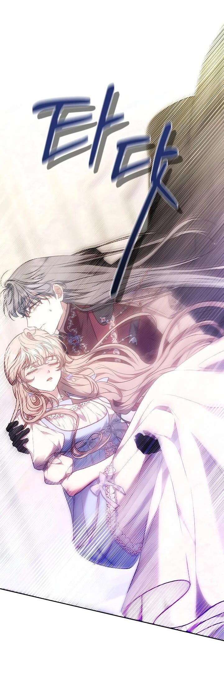 Манга Я домоседка, но стала заключённой с трагичным концом - Глава 33 Страница 46