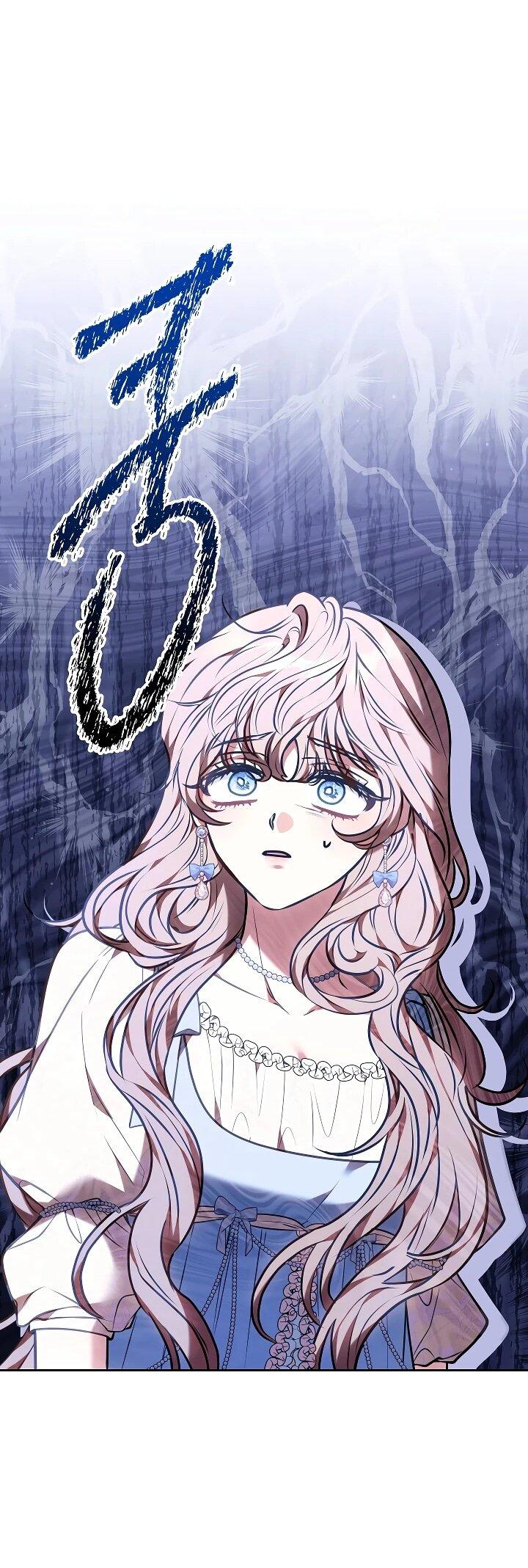 Манга Я домоседка, но стала заключённой с трагичным концом - Глава 33 Страница 59