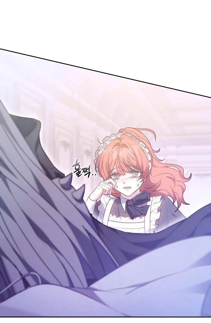 Манга Я домоседка, но стала заключённой с трагичным концом - Глава 33 Страница 47