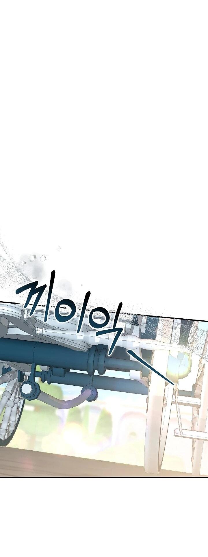 Манга Я домоседка, но стала заключённой с трагичным концом - Глава 29 Страница 71