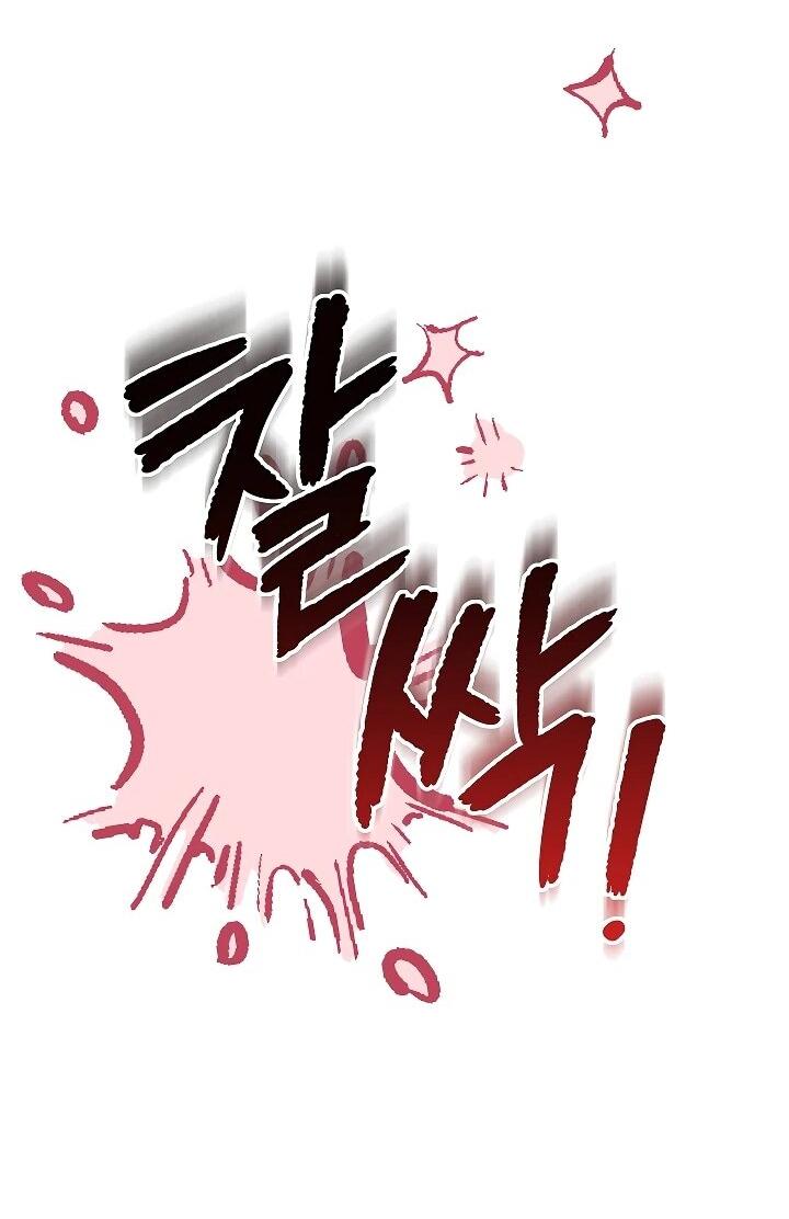 Манга Я домоседка, но стала заключённой с трагичным концом - Глава 29 Страница 22