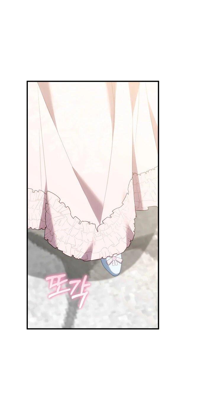 Манга Я домоседка, но стала заключённой с трагичным концом - Глава 29 Страница 72