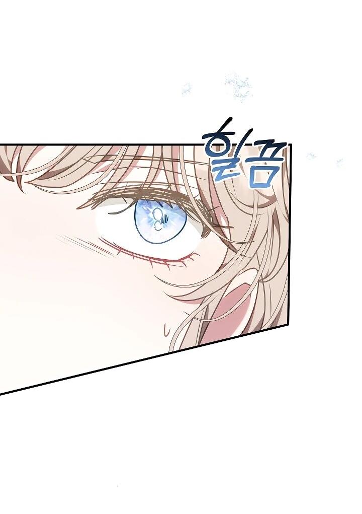 Манга Я домоседка, но стала заключённой с трагичным концом - Глава 29 Страница 33