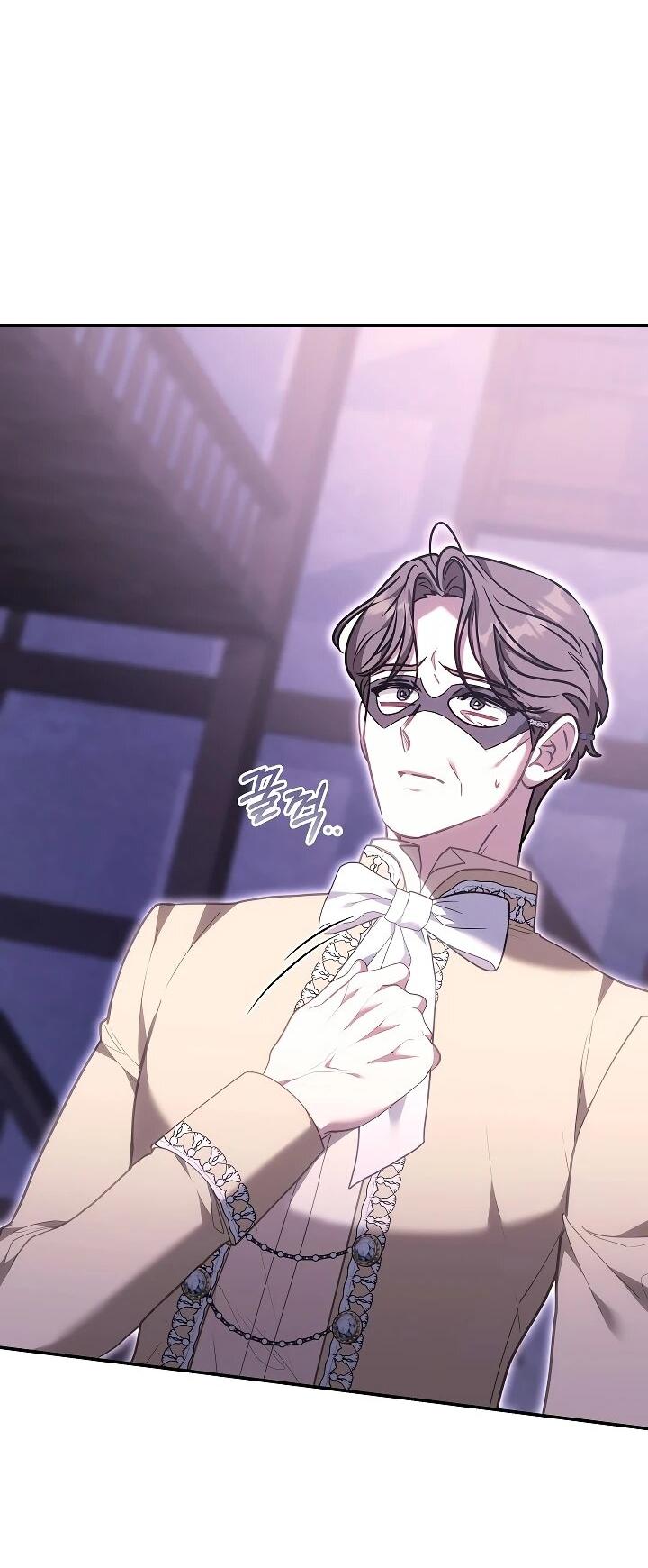 Манга Я домоседка, но стала заключённой с трагичным концом - Глава 27 Страница 6