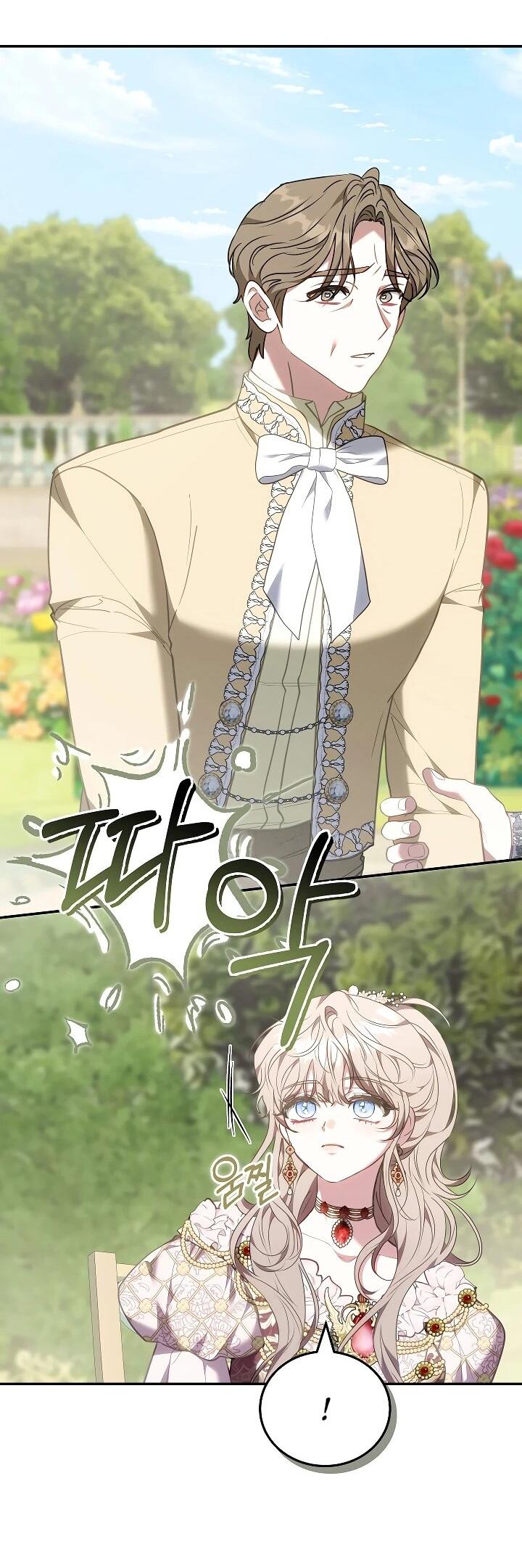 Манга Я домоседка, но стала заключённой с трагичным концом - Глава 27 Страница 57