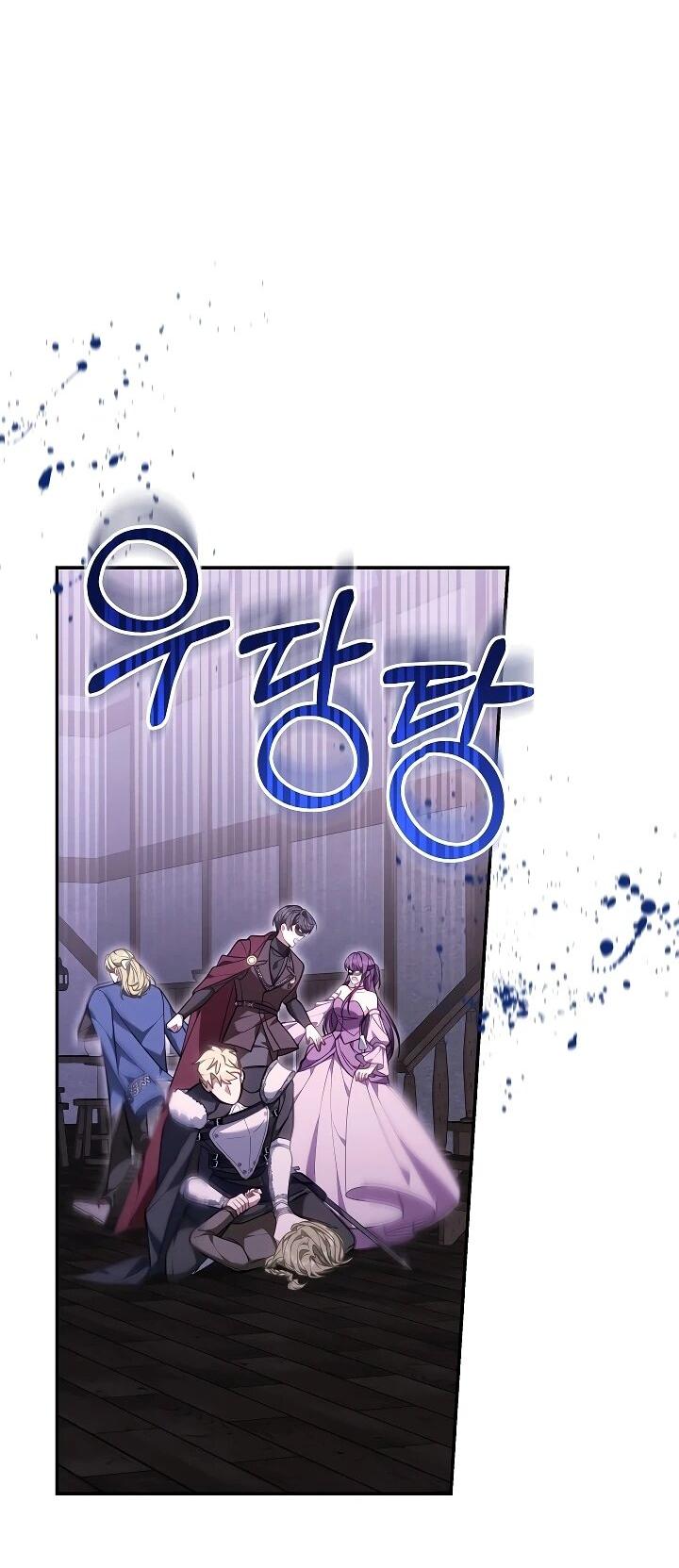 Манга Я домоседка, но стала заключённой с трагичным концом - Глава 27 Страница 15