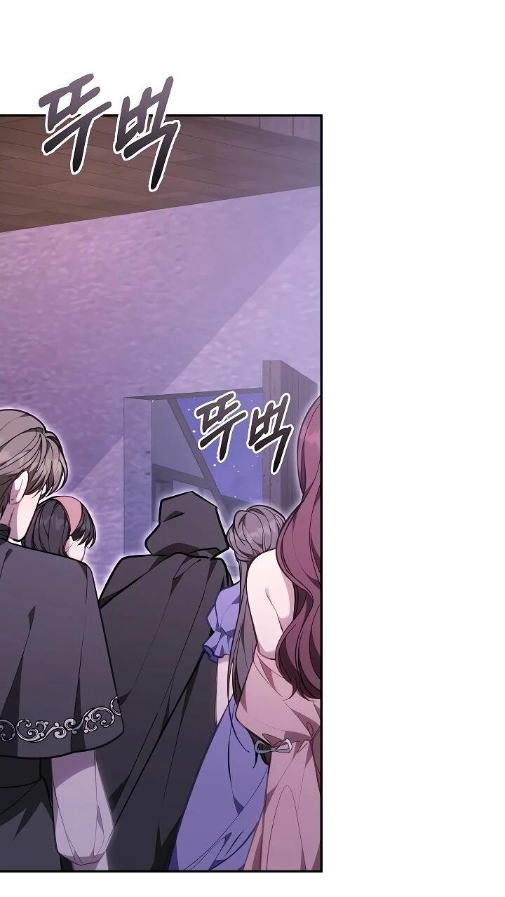 Манга Я домоседка, но стала заключённой с трагичным концом - Глава 27 Страница 19