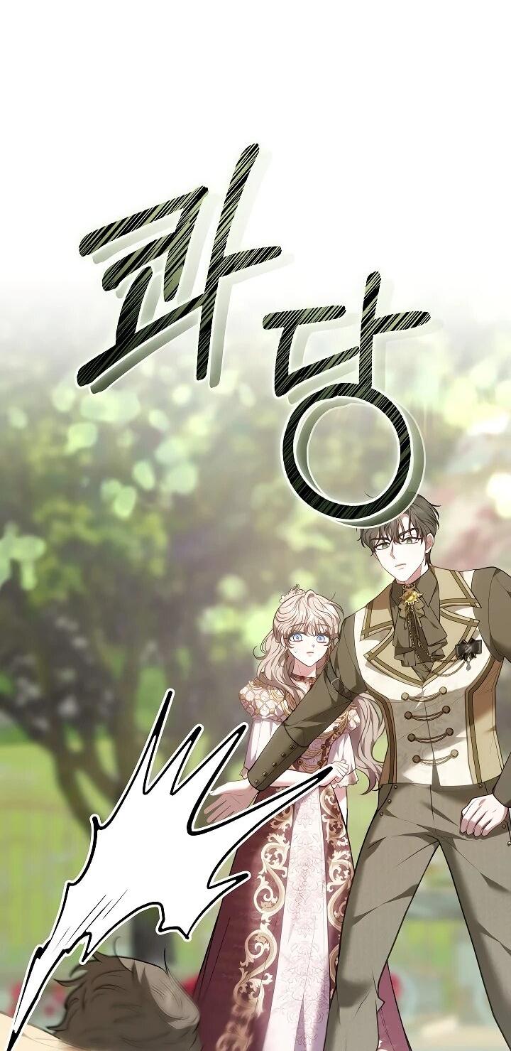 Манга Я домоседка, но стала заключённой с трагичным концом - Глава 27 Страница 69