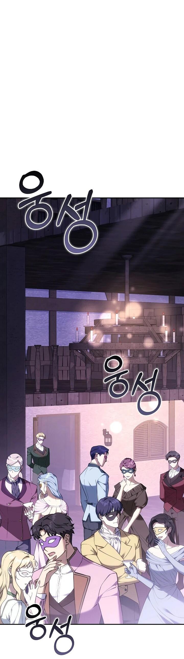 Манга Я домоседка, но стала заключённой с трагичным концом - Глава 27 Страница 2