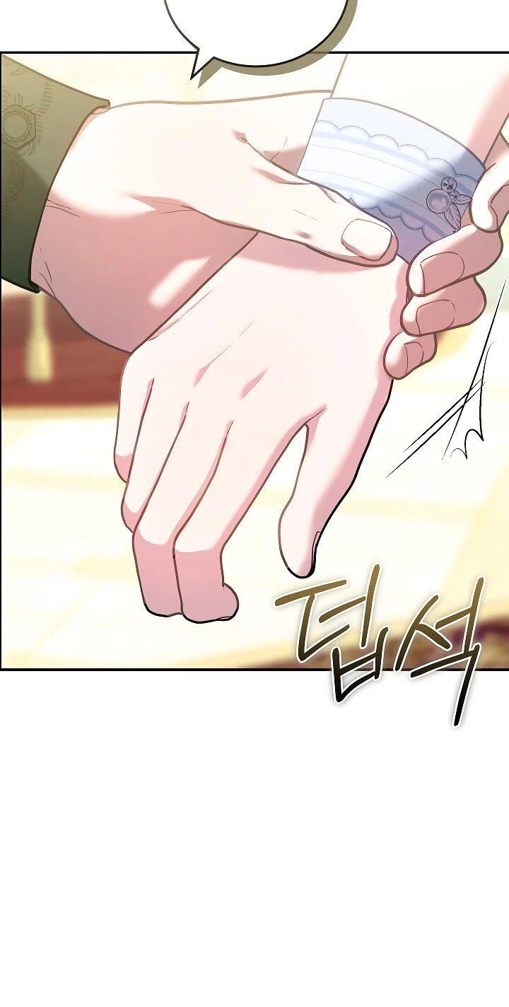 Манга Я домоседка, но стала заключённой с трагичным концом - Глава 26 Страница 6