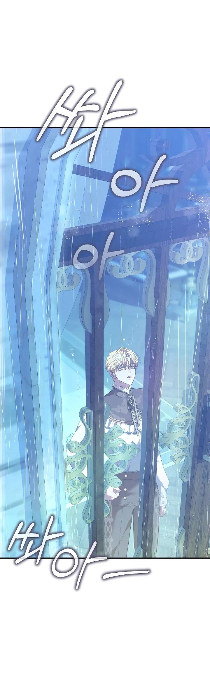 Манга Я домоседка, но стала заключённой с трагичным концом - Глава 25 Страница 41