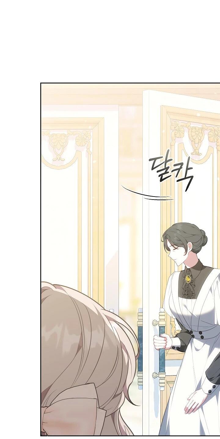 Манга Я домоседка, но стала заключённой с трагичным концом - Глава 24 Страница 12