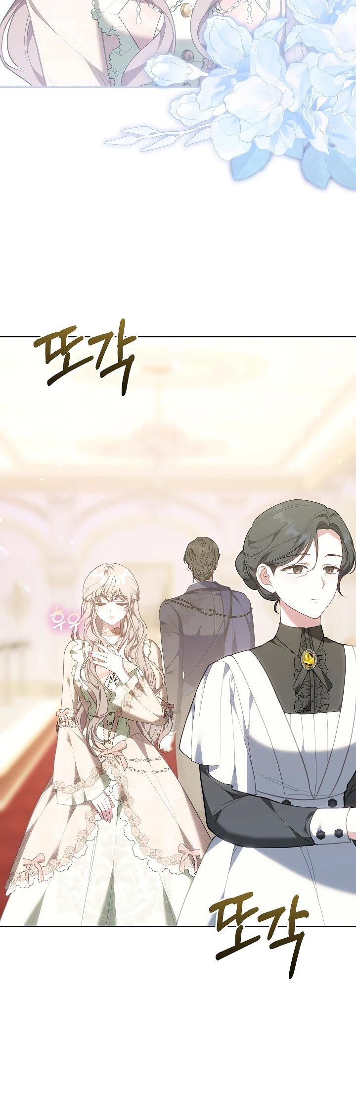 Манга Я домоседка, но стала заключённой с трагичным концом - Глава 24 Страница 11