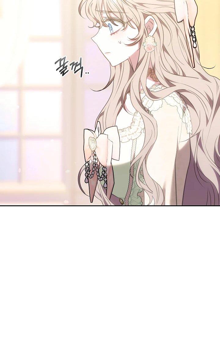 Манга Я домоседка, но стала заключённой с трагичным концом - Глава 24 Страница 21