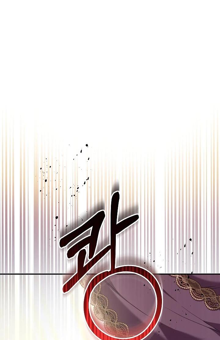 Манга Я домоседка, но стала заключённой с трагичным концом - Глава 24 Страница 56