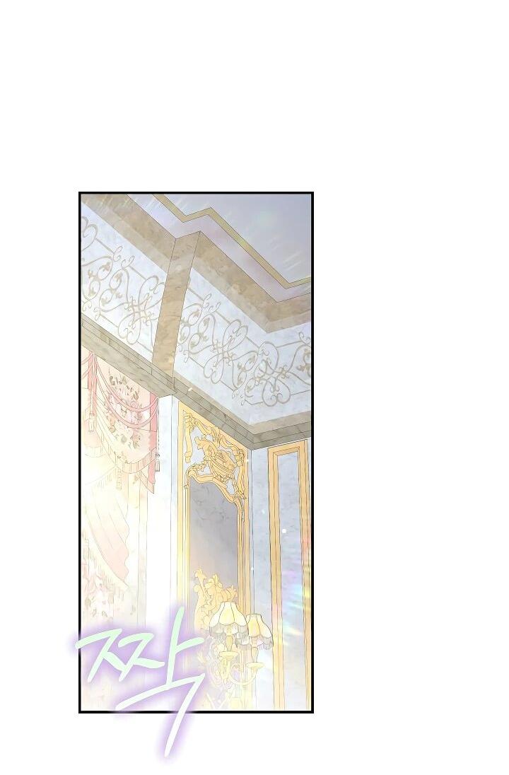 Манга Я домоседка, но стала заключённой с трагичным концом - Глава 24 Страница 65