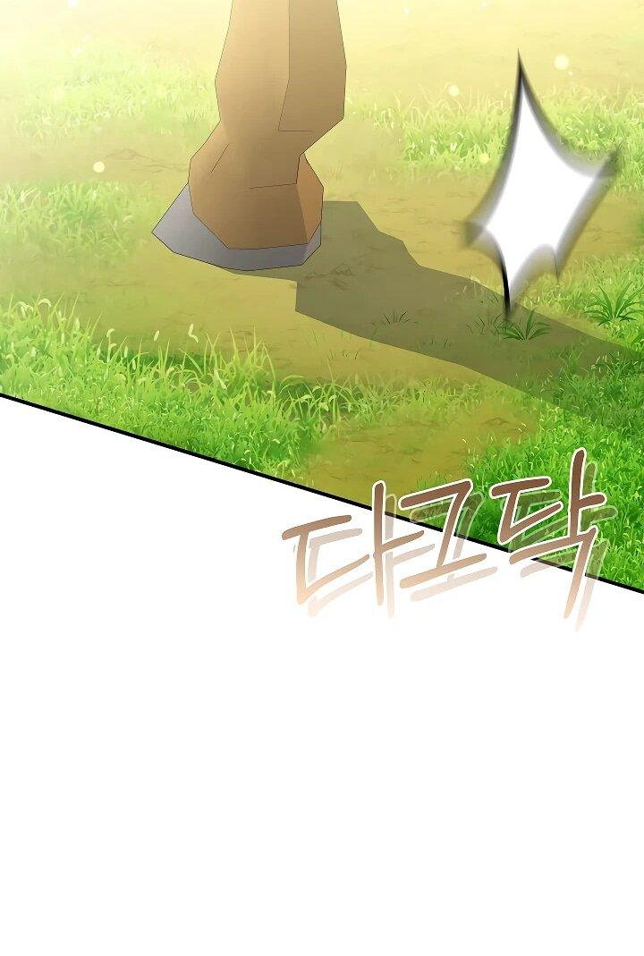 Манга Я домоседка, но стала заключённой с трагичным концом - Глава 23 Страница 26