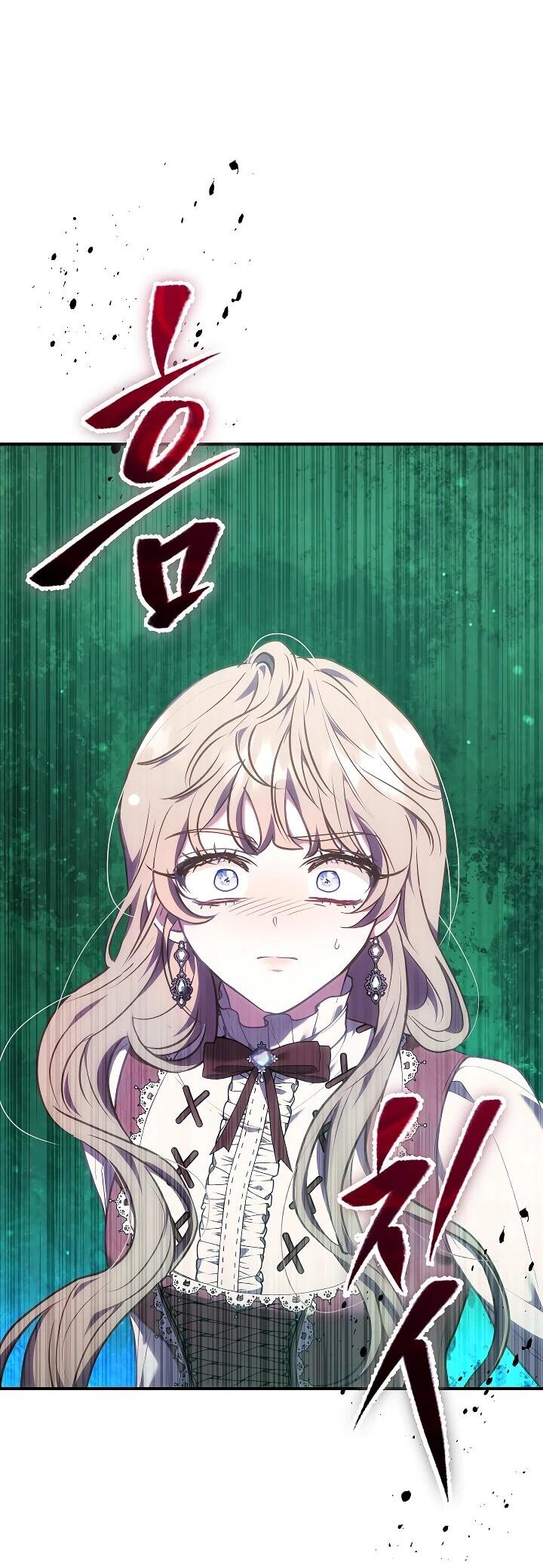 Манга Я домоседка, но стала заключённой с трагичным концом - Глава 23 Страница 3