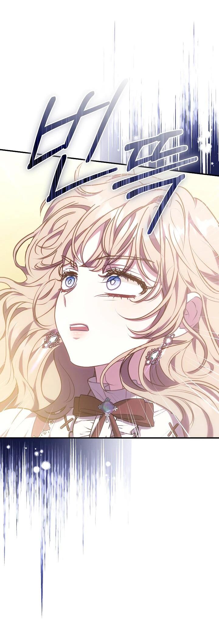 Манга Я домоседка, но стала заключённой с трагичным концом - Глава 23 Страница 27