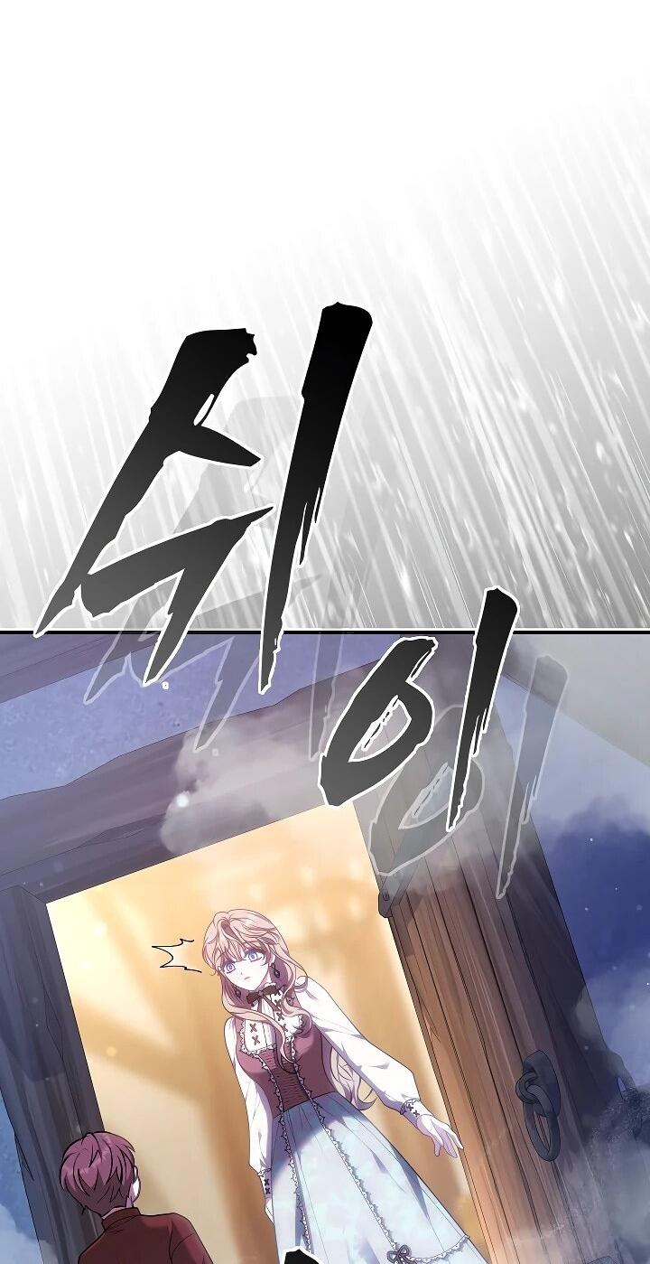 Манга Я домоседка, но стала заключённой с трагичным концом - Глава 23 Страница 10